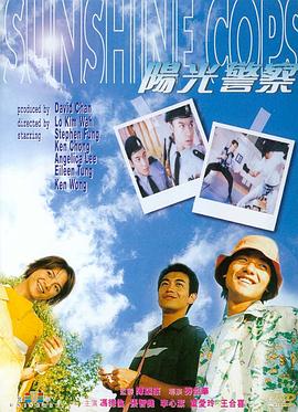 《快乐到死》海报